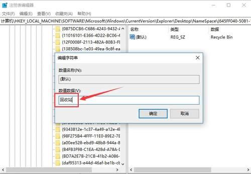 回收站清空后也能找回,简单几步找回丢失的文件