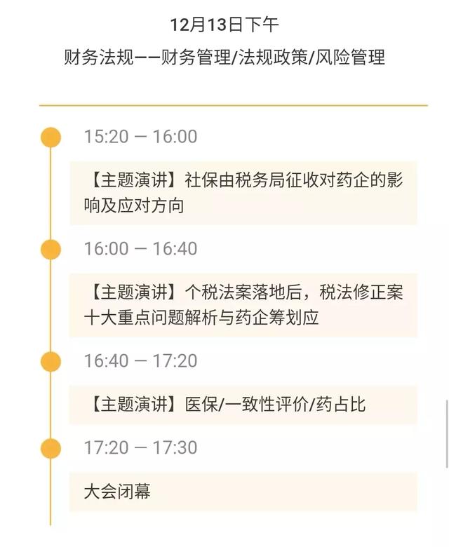 未来的医药营销,将会是一个怎样的格局?