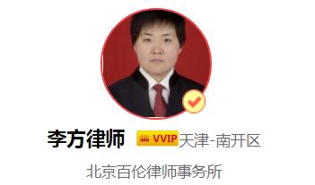 什么情况下会被刑事拘留?刑事拘留的程序是什么呢?