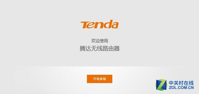 怎么设置路由器 三步就搞定
