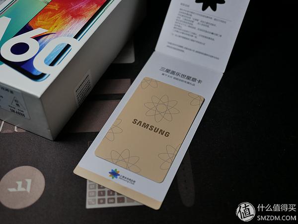 元气上线!三星(SAMSUNG) A60手机浅滩蓝使用初体验