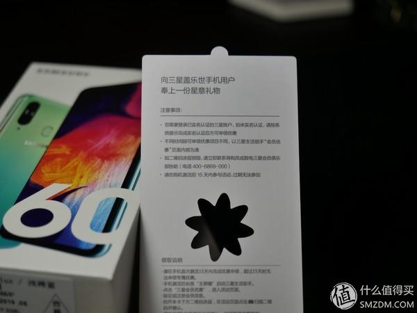 元气上线!三星(SAMSUNG) A60手机浅滩蓝使用初体验