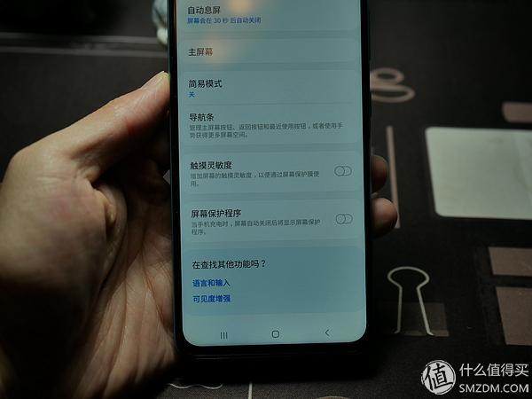 元气上线!三星(SAMSUNG) A60手机浅滩蓝使用初体验