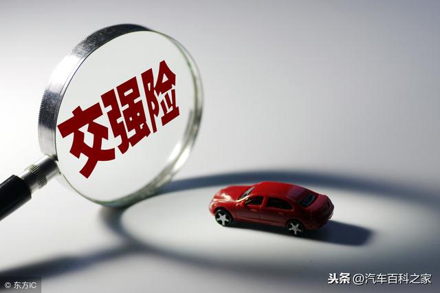 新车买哪些保险性价比最高?各个险种的作用是什么?