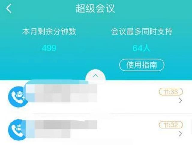 免费电话哪家强?还是他最良心,5000万人都在用!