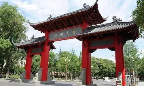 大学里的“试验班”、“基地班”是什么?如何选拔?附相关院校