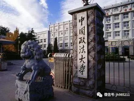 大学里的“试验班”、“基地班”是什么?如何选拔?附相关院校