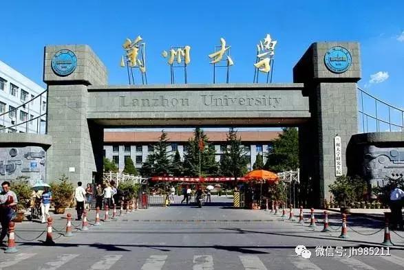 大学里的“试验班”、“基地班”是什么?如何选拔?附相关院校