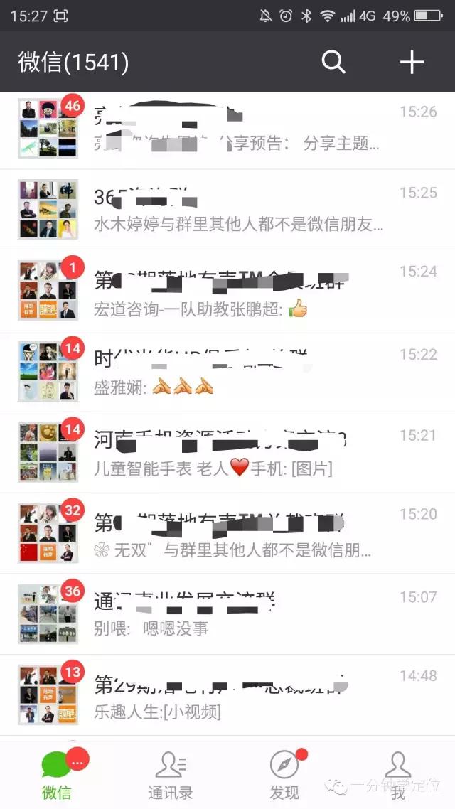 《汉化版定位》连载2:究竟什么是定位?