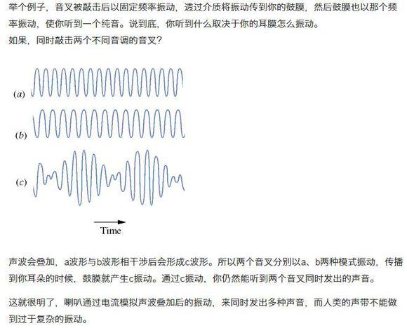 浅谈耳机阻抗与耳放推力、增益、音效等问题