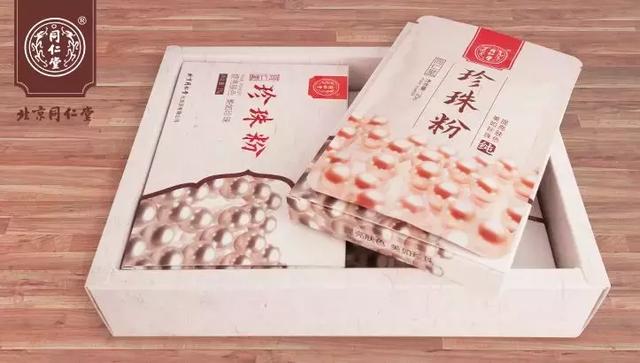 同仁堂出的护肤品,说它在美白祛痘印上碾压SKII,不过分吧!