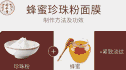 同仁堂出的护肤品,说它在美白祛痘印上碾压SKII,不过分吧!