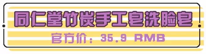 同仁堂出的护肤品,说它在美白祛痘印上碾压SKII,不过分吧!