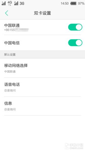 红辣椒新国民全网通评测:重在网络优势