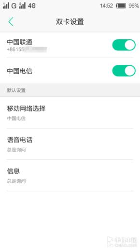 红辣椒新国民全网通评测:重在网络优势