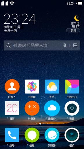 红辣椒新国民全网通评测:重在网络优势