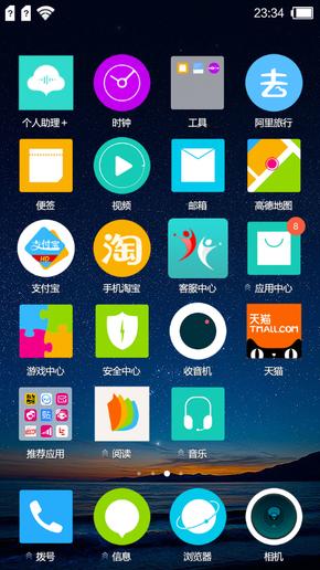 红辣椒新国民全网通评测:重在网络优势