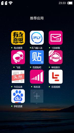 红辣椒新国民全网通评测:重在网络优势