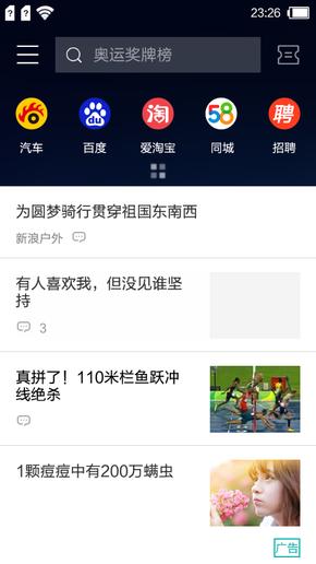 红辣椒新国民全网通评测:重在网络优势