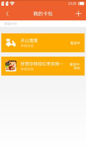 红辣椒新国民全网通评测:重在网络优势