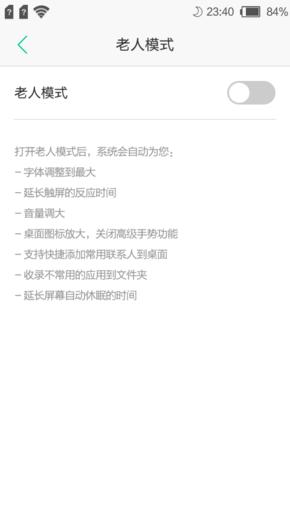 红辣椒新国民全网通评测:重在网络优势