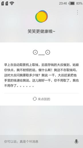红辣椒新国民全网通评测:重在网络优势