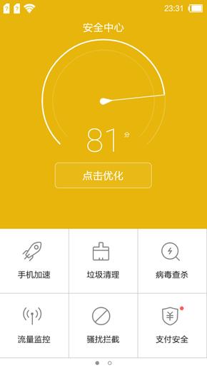红辣椒新国民全网通评测:重在网络优势