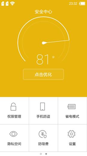 红辣椒新国民全网通评测:重在网络优势