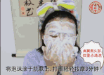 同仁堂出的护肤品,说它在美白祛痘印上碾压SKII,不过分吧!