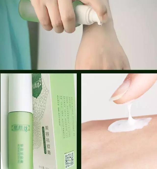同仁堂出的护肤品,说它在美白祛痘印上碾压SKII,不过分吧!