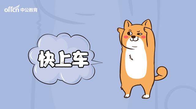 毕业生就业推荐表是什么?