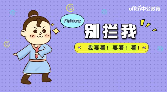 毕业生就业推荐表是什么?