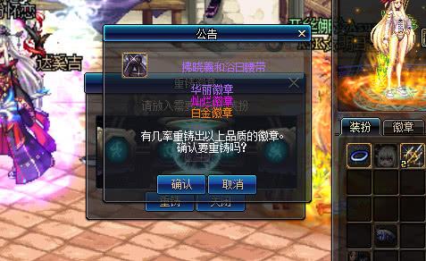 DNF:还不知道怎么获得白金徽章?赶紧来教你几招!
