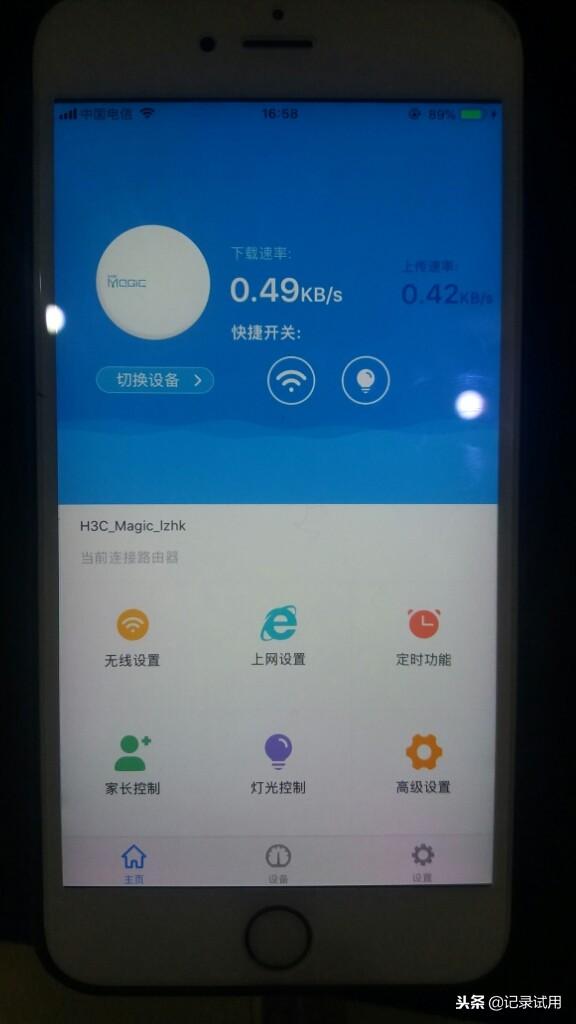H3C华三路由器怎么样,H3C华三 家用颜值路由器试用介绍