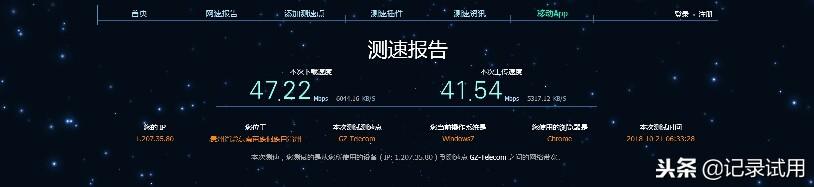H3C华三路由器怎么样,H3C华三 家用颜值路由器试用介绍