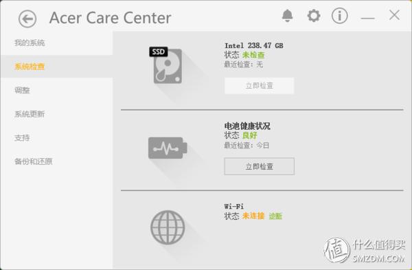 轻于形强于芯:acer宏碁蜂鸟笔记本,轻评测重体验