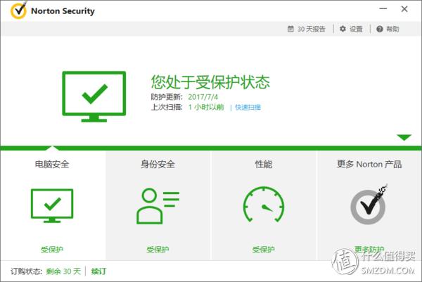 轻于形强于芯:acer宏碁蜂鸟笔记本,轻评测重体验