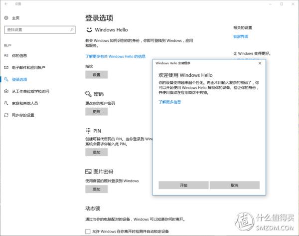 轻于形强于芯:acer宏碁蜂鸟笔记本,轻评测重体验