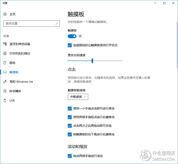 轻于形强于芯:acer宏碁蜂鸟笔记本,轻评测重体验