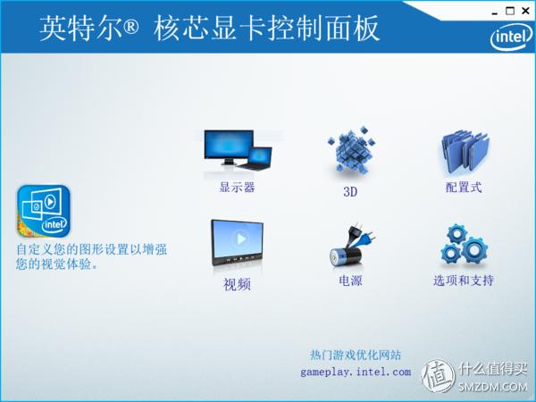 轻于形强于芯:acer宏碁蜂鸟笔记本,轻评测重体验