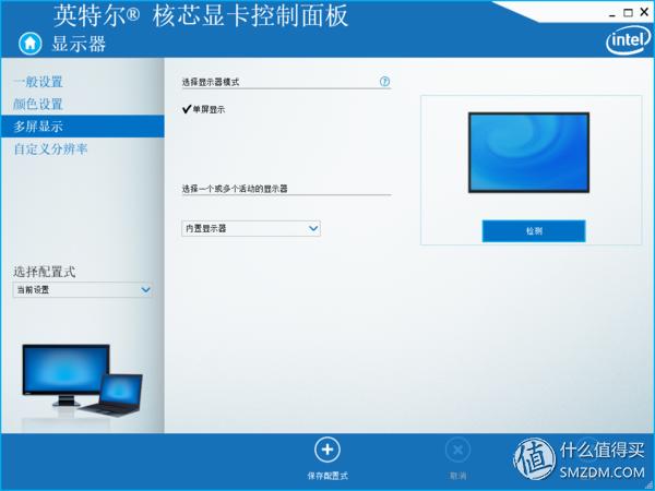 轻于形强于芯:acer宏碁蜂鸟笔记本,轻评测重体验