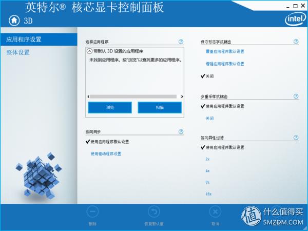 轻于形强于芯:acer宏碁蜂鸟笔记本,轻评测重体验