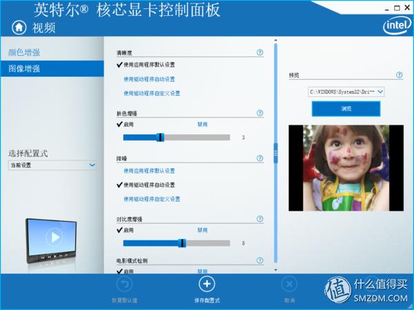 轻于形强于芯:acer宏碁蜂鸟笔记本,轻评测重体验