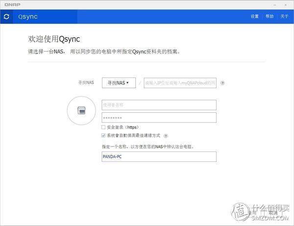 轻于形强于芯:acer宏碁蜂鸟笔记本,轻评测重体验