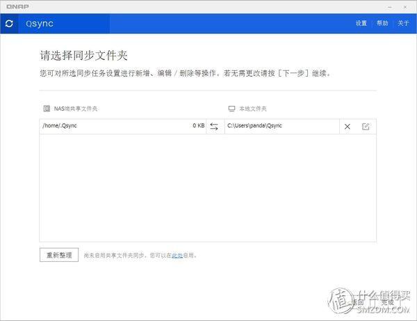 轻于形强于芯:acer宏碁蜂鸟笔记本,轻评测重体验