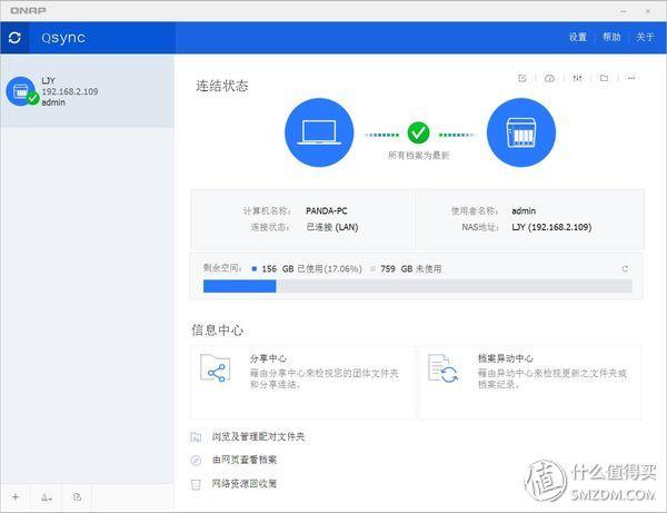 轻于形强于芯:acer宏碁蜂鸟笔记本,轻评测重体验