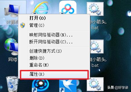 如何查看自己电脑的配置情况,4种查看方法一学就会