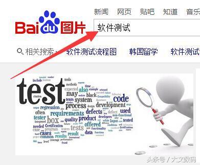 QQ空间非黄钻设置好看图片为QQ空间背景方法教程