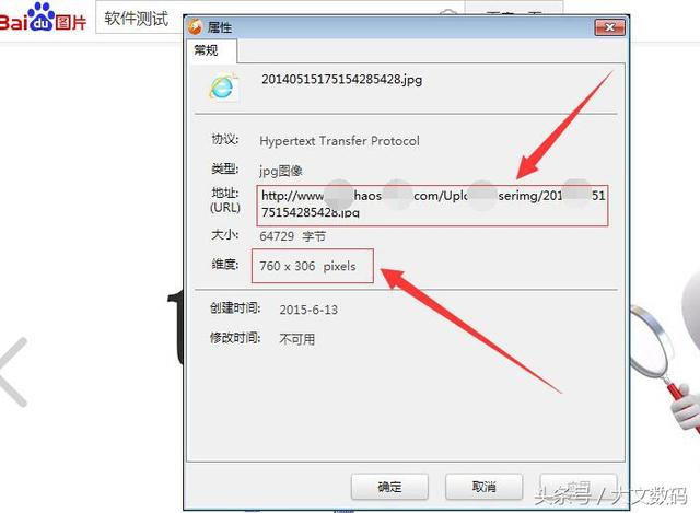 QQ空间非黄钻设置好看图片为QQ空间背景方法教程