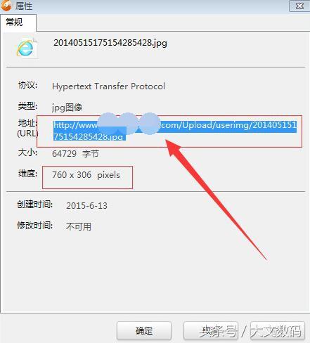 QQ空间非黄钻设置好看图片为QQ空间背景方法教程